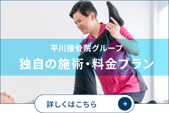 Rakuten