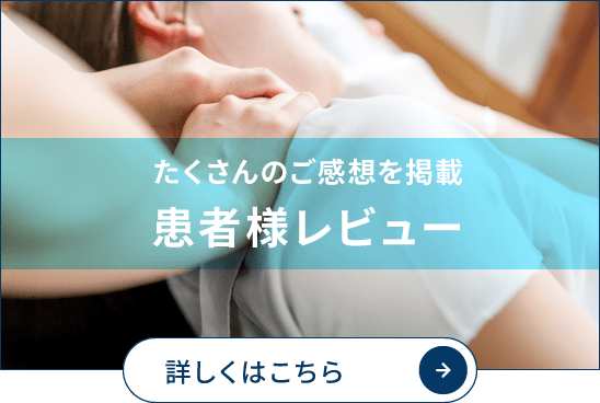 Rakuten