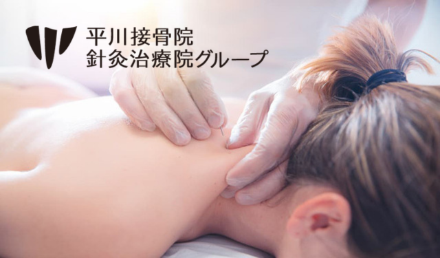 うつ伏せの利用者の肩に鍼施術を行う様子