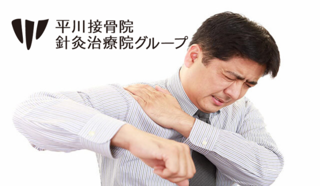 整体後のもみ返しとは？好転反応との違いや対処法を解説