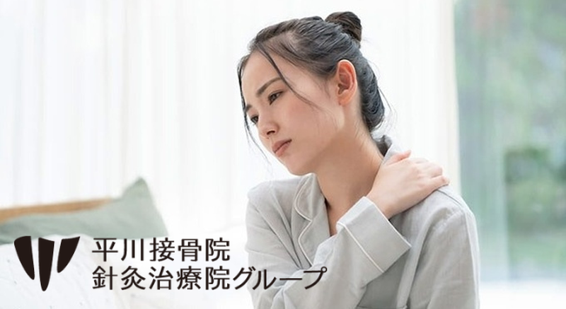 整体後だるいのは好転反応かも!?起こる理由や出る症状、対処法を解説