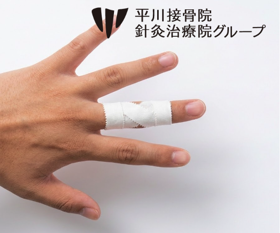 ばね指に効果的なテーピングの巻き方を紹介！指ごとの巻き方のコツも