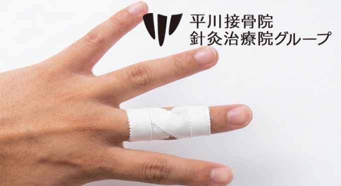 ばね指に効果的なテーピングの巻き方を紹介！指ごとの巻き方のコツも