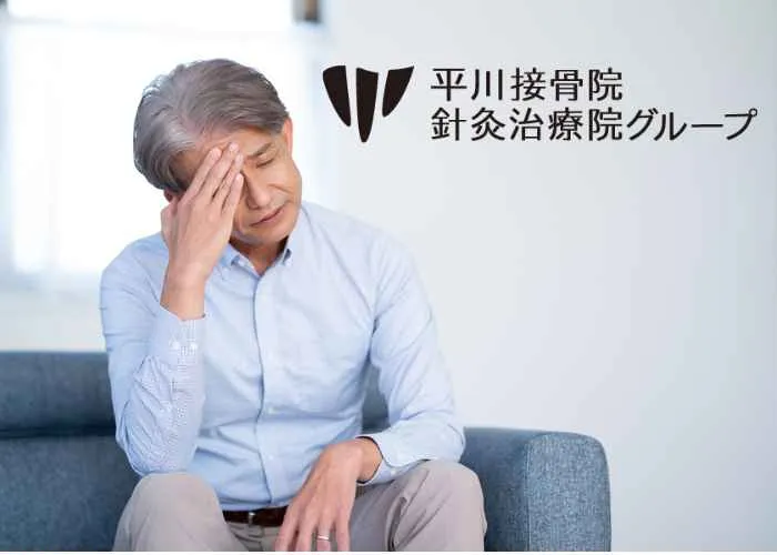 夕方になると頭が重くなる…眼精疲労からくる首の緊張をリセット