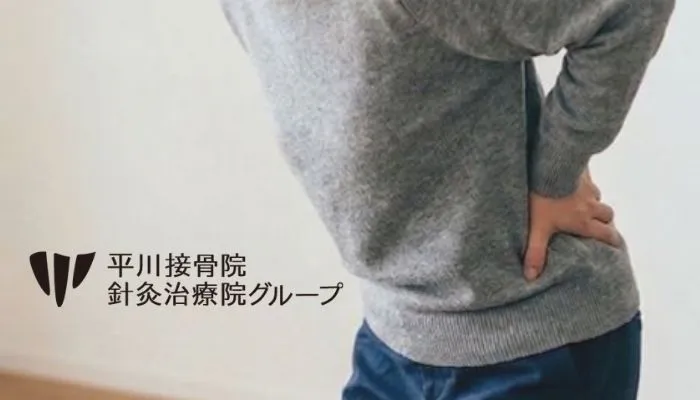 ヘルニアと言われたけれど諦めないで！筋肉へのアプローチの重要性