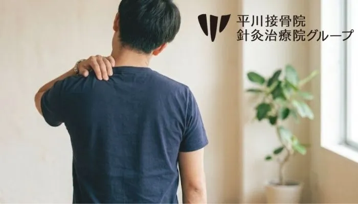 「痛み」は体からの警告信号！？不調を未然に防ぐメンテナンスの質