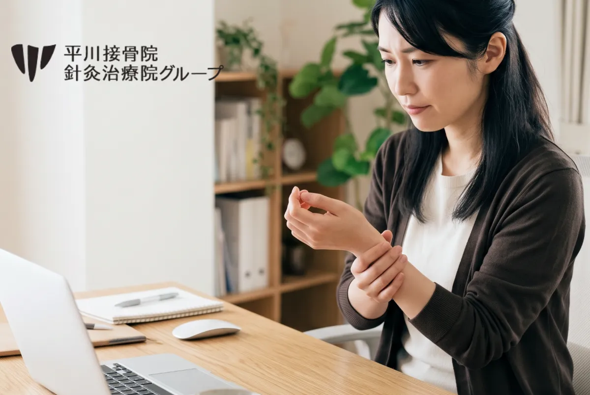 パソコンを打つ手首の違和感｜腕から肩への疲労の連鎖