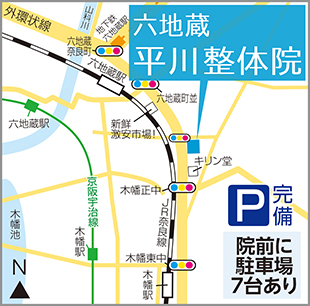 六地蔵院駐車場イラストマップ