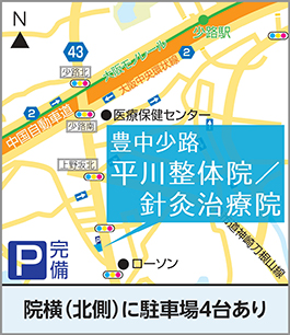 豊中少路院駐車場イラストマップ