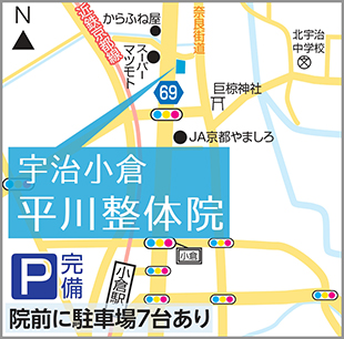 宇治小倉院駐車場イラストマップ