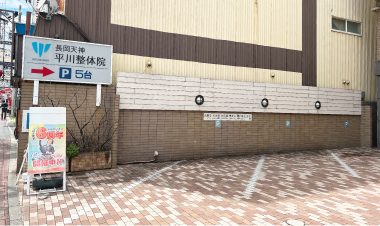 駐車場画像