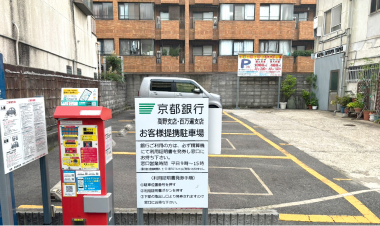 駐車場画像