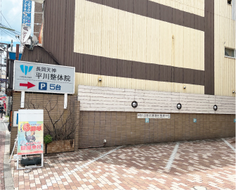 駐車場画像