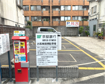 駐車場画像