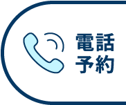 tel