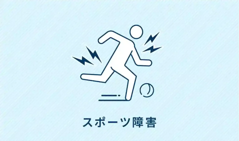 ランニングができるようになりました。