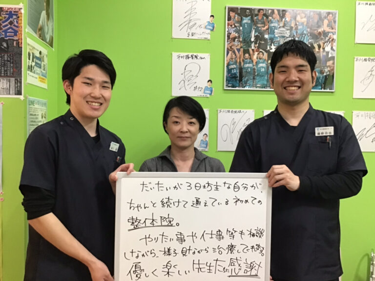 患者様レビュー