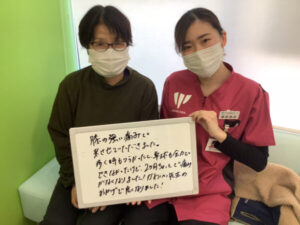 2ヵ月ちょっとで痛みがなくなりました！