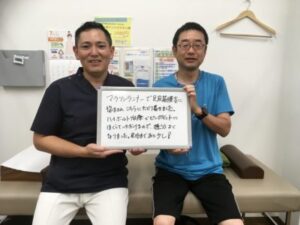 足底筋膜炎の症状が随分よくなりました!!