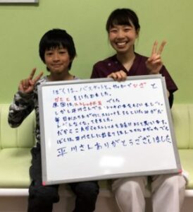 平川接骨院に出会えて本当に良かったです!!