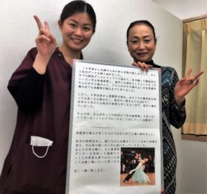 谷口　小夜子さんのレビュー画像
