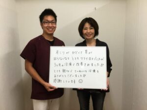 肩こりがひどくかったが改善されました!!