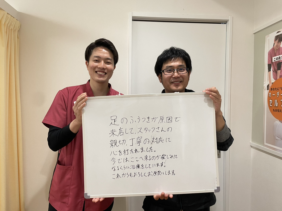 鬼束啓太さんのレビュー画像