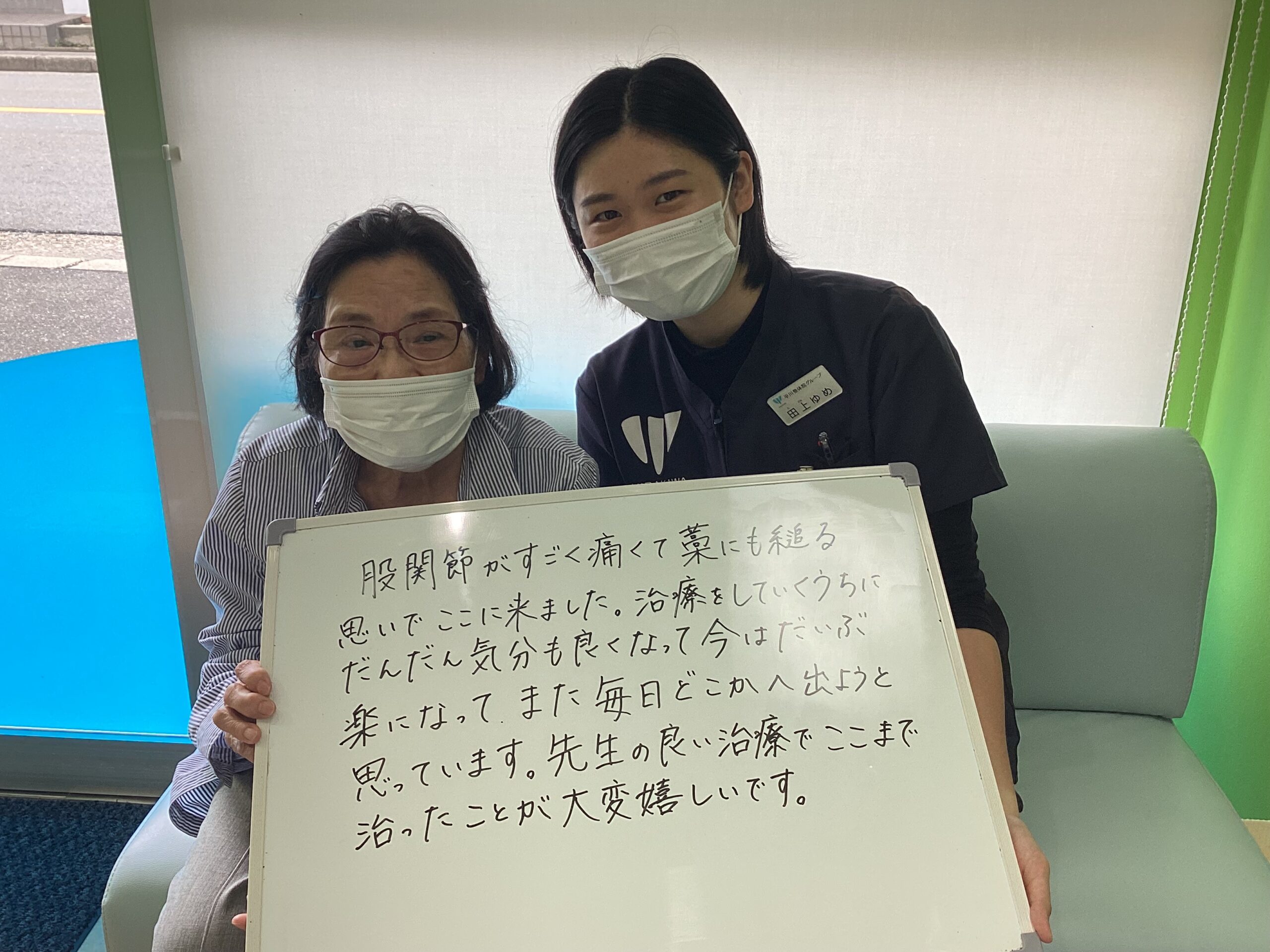 田原多美子さんのレビュー画像