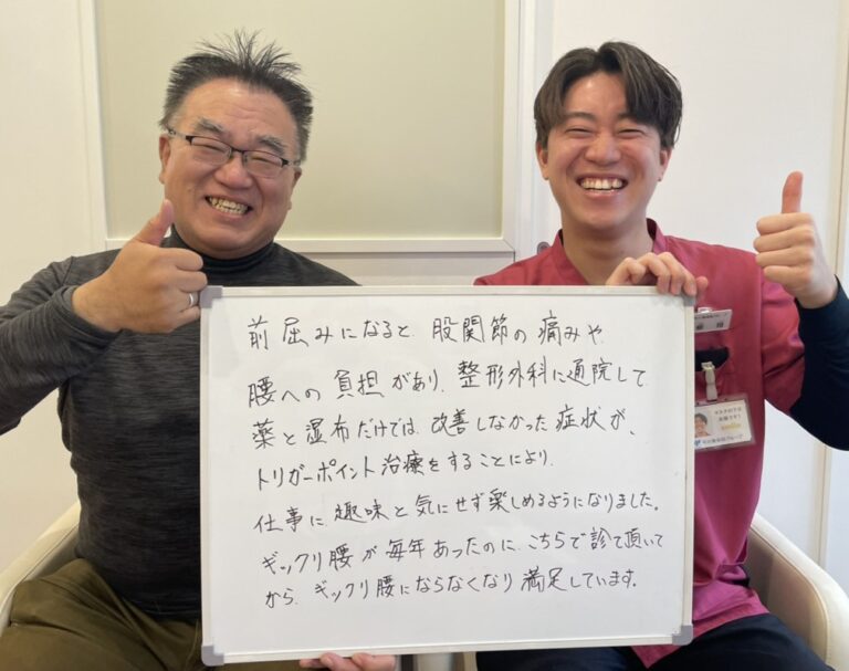 患者様レビュー