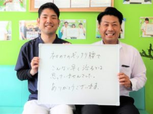 藤坂　保さんのレビュー画像