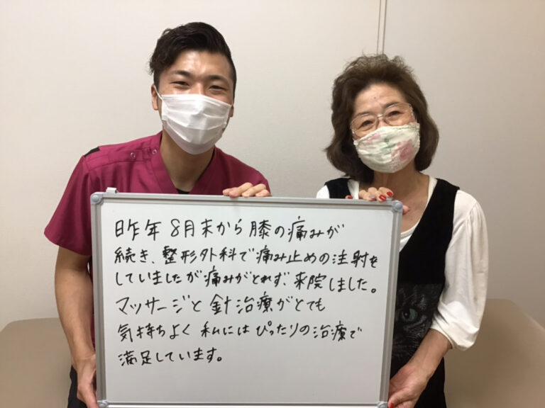患者様レビュー