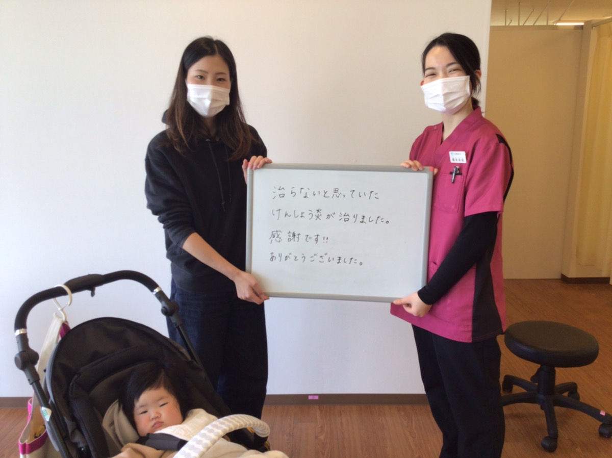 足立香苗さんのレビュー画像