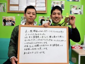 釜口　幸樹さんのレビュー画像