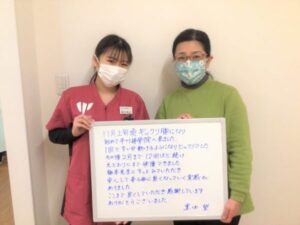 1回でずい分動けるようになりビックリでした！