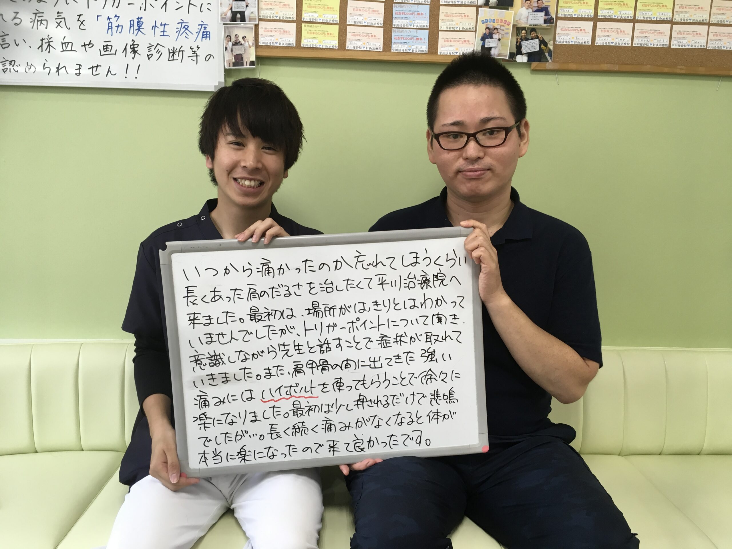 原北　航さんのレビュー画像