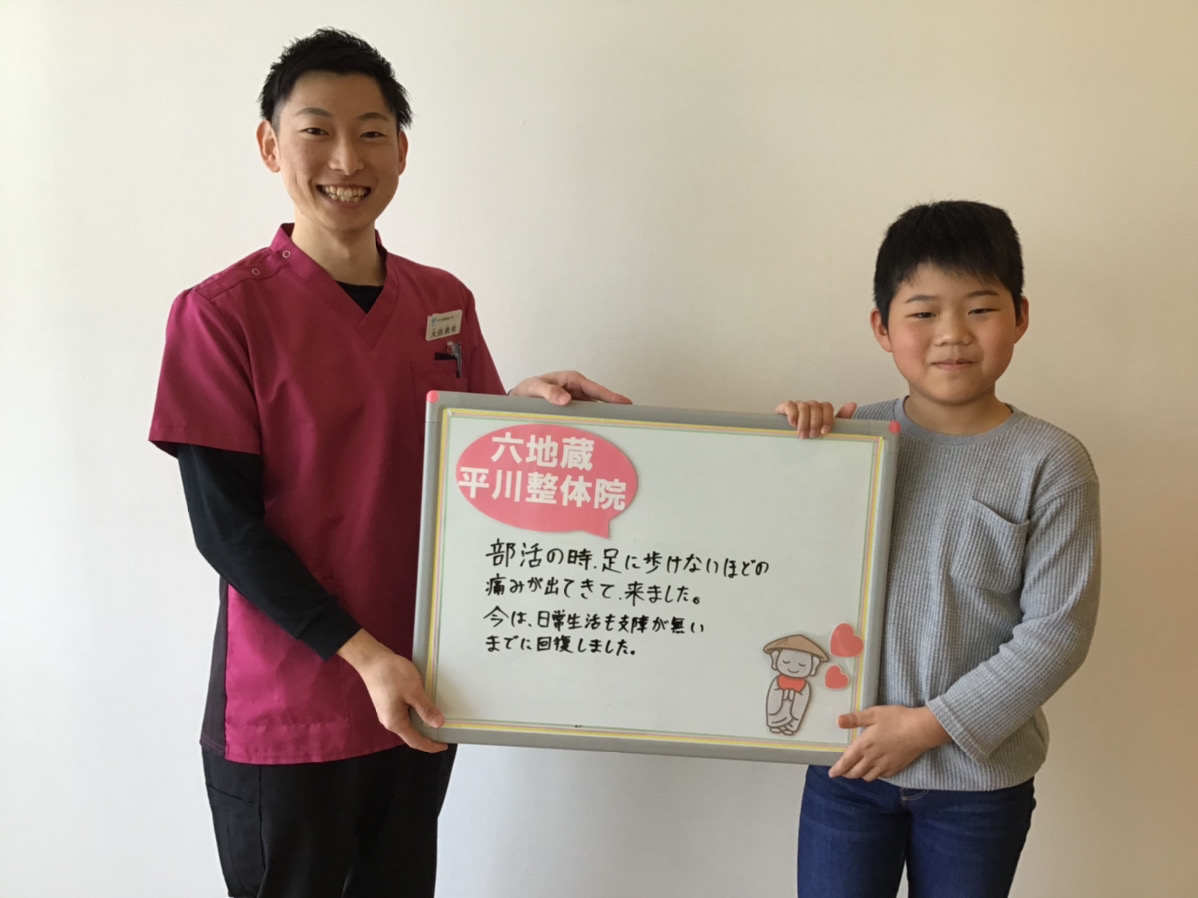 春山統吾さんのレビュー画像