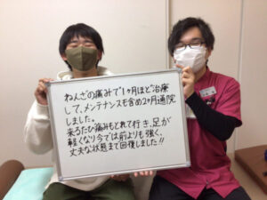 前より強く丈夫な状態まで回復しました！