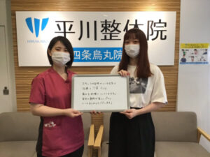 痛みも的確にとってくれます！