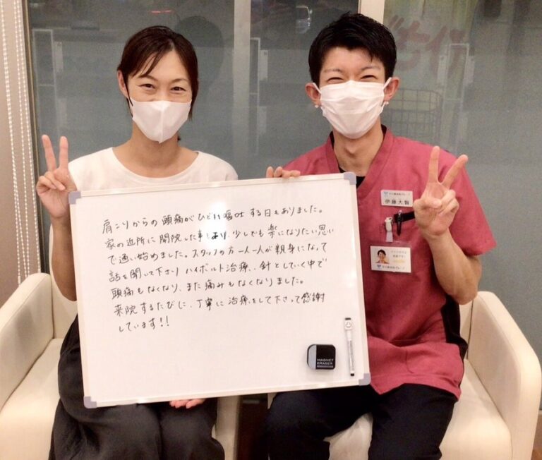 患者様レビュー