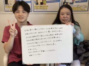 詳しく分かりやすい説明！