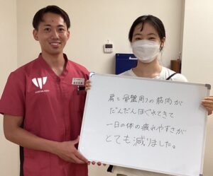 一日の体の疲れやすさがとても減りました。