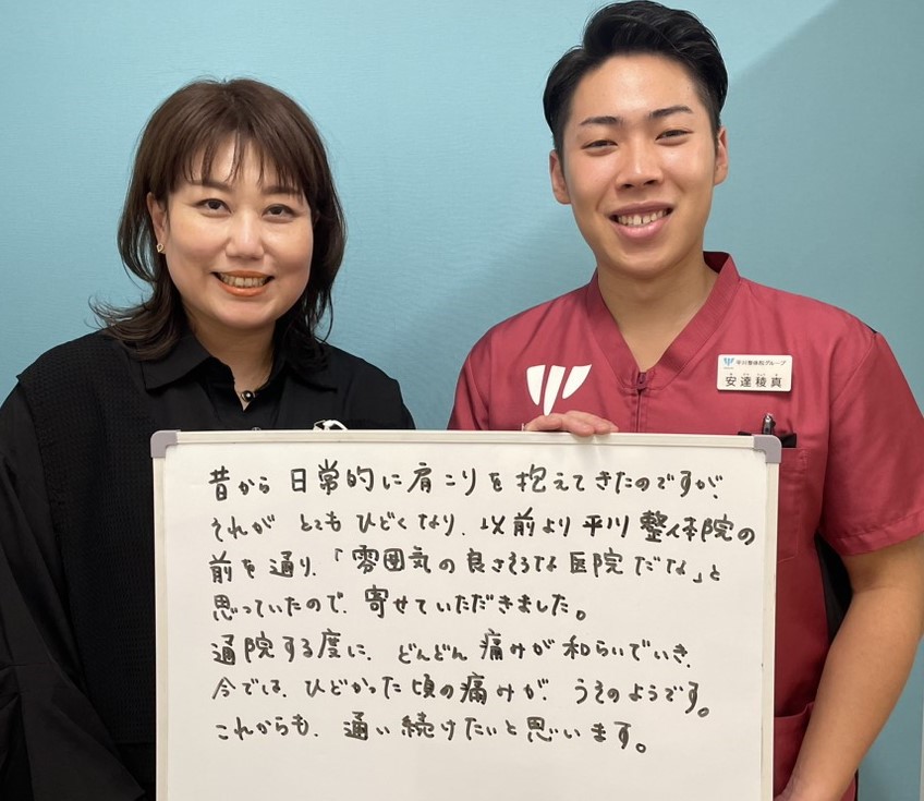 松野容子さんのレビュー画像