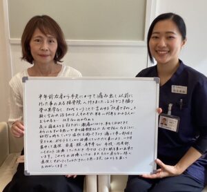 また元に戻らない様に通院しサポートしていただきたいと思います。