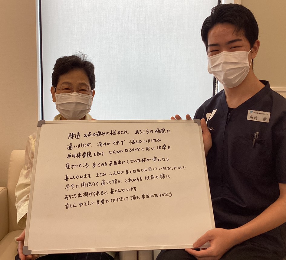 金森博子さんのレビュー画像
