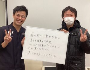 ハイボルテージ治療で1か月程度でかなり楽になりました。