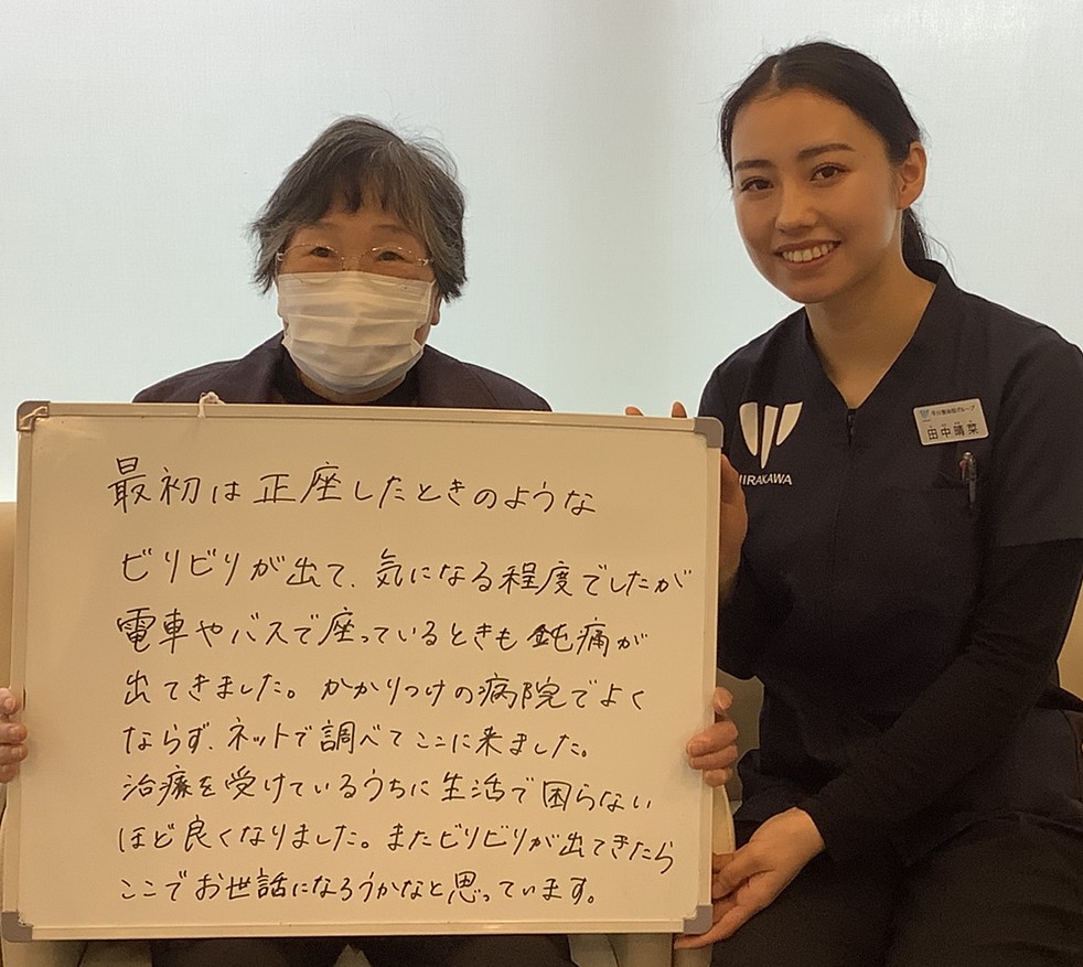 木村和枝さんのレビュー画像