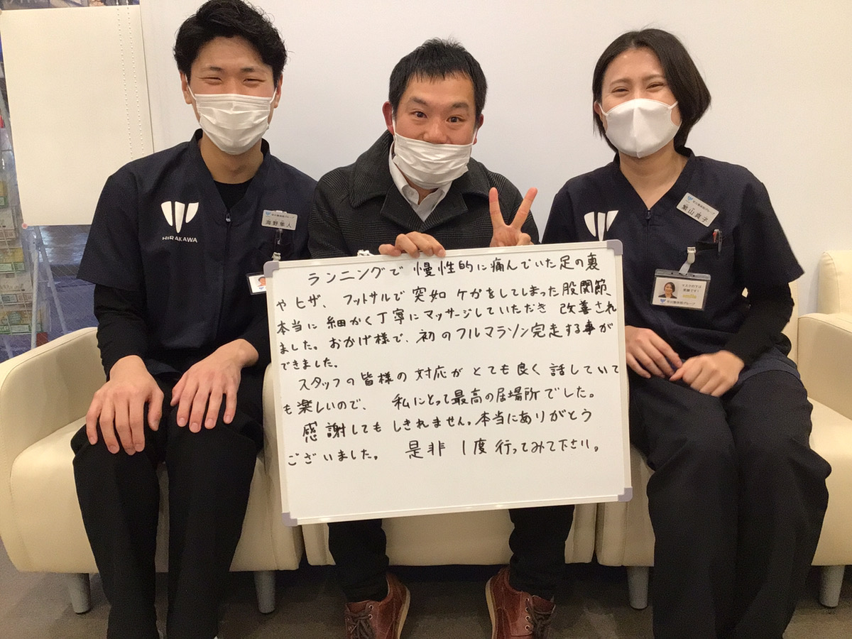 村尾明輝さんのレビュー画像