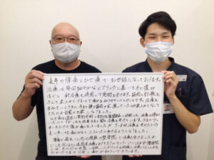 おかげさまで日毎に痛みが和らいできています