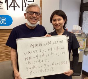 今は痛みなく歩けて旅行に安心して行けそうです。