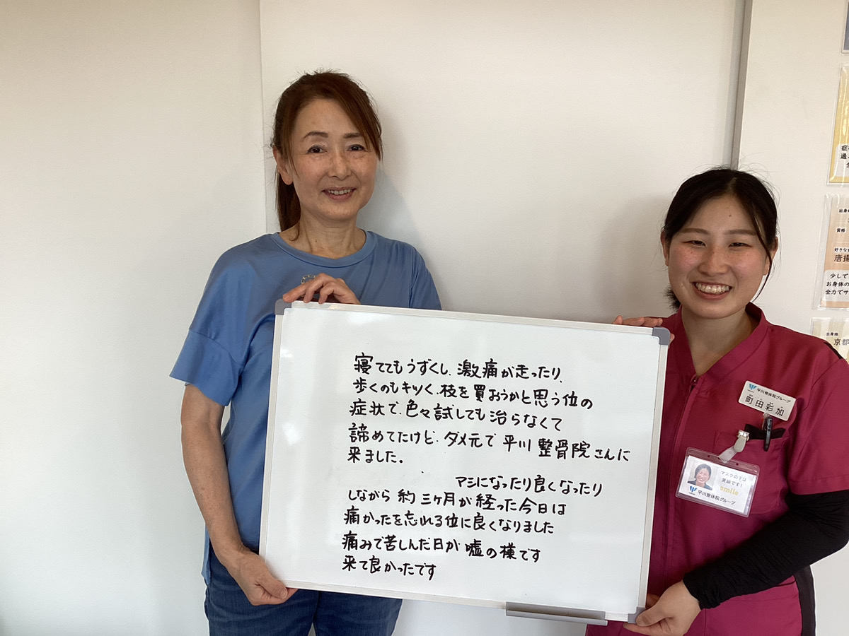 彦惣美佐子さんのレビュー画像